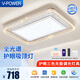 V-POWER客廳水晶吸頂大燈簡(jiǎn)約現(xiàn)代大氣輕奢2025新款餐廳臥室全屋套餐主燈 長(zhǎng)110*70cm三色無(wú)極調(diào)光遙控240W