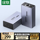 綠聯(lián)HDMI延長(zhǎng)器150米 HDMI轉(zhuǎn)RJ45網(wǎng)傳網(wǎng)口轉(zhuǎn)換器 單網(wǎng)線網(wǎng)絡(luò)高清1080P視頻傳輸信號(hào)放大器 一對(duì)裝