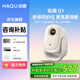 哈趣Q1投影儀云臺一體小型宿舍學(xué)生家用超高清1080P智能護(hù)眼臥室投天花板便攜投影機(jī)家庭影院國家補(bǔ)貼 哈趣Q1+下單好禮