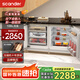 SCANDER【全嵌隱藏】詩凱麥UD8D全嵌入式冰箱隱藏式櫥柜一體底部散熱臥式冰箱鑲嵌式超薄內(nèi)嵌式小冰箱 106升單臺全冷凍臥式小冰箱UD5D