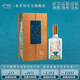 水井坊·新典藏 國家寶藏（三星堆紀(jì)念版）濃香型白酒 53度 500mL 1瓶 單瓶裝