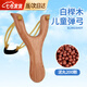 凌云鶴彈弓含皮筋木質(zhì)兒童玩具白櫸木傳統(tǒng)飛虎叉帶泥丸 白櫸木彈弓（含皮筋）+200顆泥丸 傳統(tǒng)游戲玩具