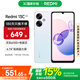 小米R(shí)edmi 13C  國(guó)家補(bǔ)貼 天璣6100+ 5000萬(wàn)超清AI相機(jī) 5000mAh電池小米紅米5G智能手機(jī) 彩虹星紗 6GB+128GB