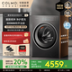COLMO黑珍珠洗衣機(jī)C3家用10KG大容量600MM純平全嵌變頻全自動(dòng)滾筒洗衣機(jī)無(wú)孔筒凈護(hù)柔洗【國(guó)家補(bǔ)貼8折】 慕斯噴淋凈護(hù)柔洗 星澤灰C3