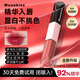 MOOEKISS木柯詩(shī)雙頭唇釉精華鏡面口紅水光啞光不沾杯日常送女生學(xué)生新手 06紅梨甜酒【復古玫瑰紅】