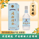 唐朝老窖瀘州濃香型低度白酒特曲52/38度企業(yè)定制酒自飲送禮批發(fā)代工貼牌 38度 500mL 6瓶 （整箱）