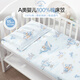 BEYONDHOME BABY博洋母嬰A類(lèi)純棉床笠寶寶新生兒幼兒園嬰兒床單海趣奇遇60*120cm
