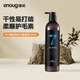 逸諾（enoug）PH7貓咪狗狗護(hù)毛素 補(bǔ)水防燥香波抗結(jié)柔順護(hù)毛素（青7）460ml