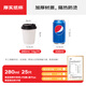 拜杰 一次性杯子紙杯一次性咖啡杯豆?jié){杯熱飲杯一次性奶茶杯280ml25只