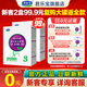 君樂寶奶粉 3段至臻幼兒配方牛奶粉三段 400g盒裝 3段400g*2盒