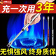 京小米森活德國瓦斯灶專用脈沖點(diǎn)火器廚用點(diǎn)火棒瓦斯?fàn)t電子槍長手柄打火機(jī) 【終身質(zhì)保】黑色360°彎頭升級大容量