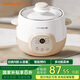 九陽(yáng)（Joyoung）電燉鍋 電燉盅 隔水燉 燕窩電燉盅1L小容量家用燉湯盅寶寶煮粥輔食陶瓷迷你煲湯鍋D-10G1 【新老款隨機(jī)發(fā)貨】 1L