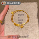 JBV老鳳凰正品黃金色古法五帝錢(qián)盤(pán)纏金手鏈女士搭配小滴溜葫蘆手飾