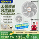 先鋒（SINGFUN）【升級(jí)一級(jí)能效】純銅電機(jī)直流變頻落地扇家用電風(fēng)扇臺(tái)立式宿舍小型搖頭循環(huán)扇節(jié)能省電ZDHM07S