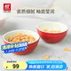 雙立人（ZWILLING）陶瓷小碗餐具飯碗湯碗廚房配件紅色小碗家用餐具2件套