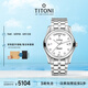 梅花（Titoni）瑞士手表空中霸王系列機(jī)械鋼帶男士腕表39mm93808-S-063七夕禮物
