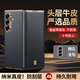 粵魔三星Z fold7手機殼新款納帕納米真皮磁吸鏡頭精孔全包折疊屏電鍍金邊心系天下防摔男女商務(wù)保護套 【優(yōu)雅黑】心系天下 | 納米真皮 | 磁吸面蓋 三星Z Fold7