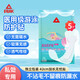匹克【5片裝】游泳私密防水貼 防止感染女性成人泡溫泉私處貼防水敷貼