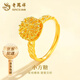 老鳳祥黃金戒指女足金拉絲小方糖戒指指環(huán)七夕情人節(jié)生日禮物送女友老婆 足金小方糖繞線戒指 約1.9g