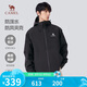 駱駝（CAMEL）登山夾克男女同款防風(fēng)防水戶外潮流百搭運(yùn)動(dòng)外套春秋季M34CW02620
