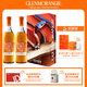 格蘭杰（Glenmorangie）洋酒10年經(jīng)典 高地單一麥芽蘇格蘭威士忌 蛇年禮盒700ml*2瓶