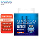 愛(ài)樂(lè)普（eneloop）充電電池7號(hào)七號(hào)2節(jié)高性能鎳氫適用數(shù)碼遙控玩具BK-4MCCA/2W無(wú)充電器