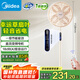 美的（Midea）【幸運草安睡風(fēng)扇SE】直流變頻輕音家用立式遙控電風(fēng)扇柔風(fēng)落地扇臺式桌面大風(fēng)量一級能效輕羽扇