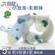 六指鼠兒童襪子男童寶寶小孩精梳棉男孩卡通透氣大網(wǎng)眼船襪夏季薄款 30H恐龍騎士（網(wǎng)眼船襪） 5雙 M 建議4-6周歲(鞋27-30碼標(biāo)6-9歲)