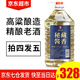 黔三金貴州醬香型53度原漿老酒純糧食散裝窖藏高度白酒5L桶高粱泡酒自釀 53度 5L 1桶 15號秘藏年份老酒
