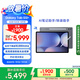 三星 Samsung【國家補貼】S10+ 12.4英寸平板電腦/AI智享學(xué)習辦公/含S Pen 12GB+512GB 鈦影灰 WIFI