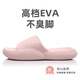 果洛菲（GUOLUOFEI）踩屎感厚底涼拖鞋男夏季浴室洗澡防滑情侶室內(nèi)涼拖男