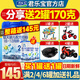 君樂寶君樂寶樂鉑2段奶粉配方奶粉二段罐裝808克 含OPO結構脂 2段