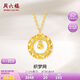 周六?？棄艟W(wǎng)黃金項(xiàng)鏈女足金吊墜七夕禮物計價A0612710 約3.82g 40+5cm