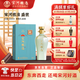 宋河糧液 青云盛世 濃香型白酒 50度 500ml 單瓶裝 送禮