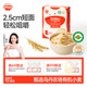 秋田滿滿有機嬰幼兒營養(yǎng)碎碎面原味160g 7個月+寶寶輔食短面易煮易吞咽