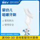 奧樂V（OHOLV） 兒童咀嚼牙刷 磨牙棒 安全 便捷 適合寶寶剛剛長牙 愛磨牙 透明
