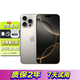 APPLE蘋果【限時搶購】16pro iPhone16 蘋果16ProMax移動聯(lián)通電信5G 16Pro 原色鈦金屬 6.3英寸 256GB 公開版全網(wǎng)通