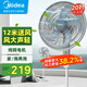 美的（Midea）電風扇立式風扇家用風扇臥室宿舍搖頭輕音交流定頻落地扇工業(yè)20吋大頭扇高效節(jié)能電扇 FS45-23D