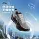 李寧吾躍3.0防護版丨防潑水跑步鞋男鞋新款反光休閑慢跑鞋ARSV093