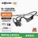 韶音（SHOKZ）OpenSwim Pro S710 骨傳導(dǎo)藍牙耳機 開放式運動游泳跑步騎行不入耳 頁巖峰