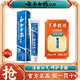 云南白藥留蘭香牙膏215g薄荷呵護牙齦清新口氣牙黃牙垢改善口腔問(wèn)題 215g留蘭香+30g小樣【共計245g】