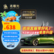北極光汽車貼膜汽車膜太陽(yáng)膜隔熱膜全車膜玻璃膜玻璃隱私防爆膜包施工