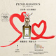 Penhaligon's潘海利根【唯一官方】獸首系列香水75ml 節(jié)日生日禮物送男友送男生鹿首 喬治勛爵的悲劇75ml