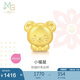 周生生黃金轉運珠 文化祝福十二生肖足金串珠定價生肖鼠93691C不含繩