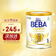 雀巢德國貝巴beba至尊嬰幼兒奶粉1段0-6個月 800g