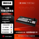 天創(chuàng  )恒達TC-UV12導播臺切換臺控制鍵盤(pán) 12路高清導播鍵盤(pán) 支持VMIX導播軟件 TC-UV12導播鍵盤(pán)（A款）