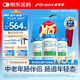 Life Space益倍適中老年益生菌膠囊300億活菌180粒澳洲進口【大順禮盒】