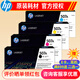 惠普hp CE400A 507a黑彩原裝硒鼓 適用于m551n/575dn/fw/570dw打印機 ce400-3a硒鼓一套
