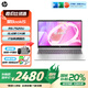 惠普星Book14  可選星Book15 國家補(bǔ)貼20% 銳龍版商務(wù)辦公學(xué)習(xí)輕薄本筆記本電腦 R5 7520U 16G 1T 15.6英寸