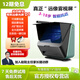 大臉書瞳霧視屏D1遠(yuǎn)像光屏遠(yuǎn)望屏遠(yuǎn)像屏拉遠(yuǎn)屏護(hù)眼學(xué)習(xí)機(jī)兒童護(hù)眼智慧學(xué)習(xí)機(jī)一體機(jī)  趙陽(yáng)主任推薦 睿視新品D1-256G